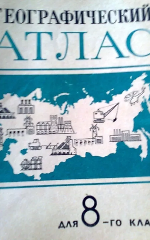 Geografinis atlasas - N. M. Terechovas, knyga 2