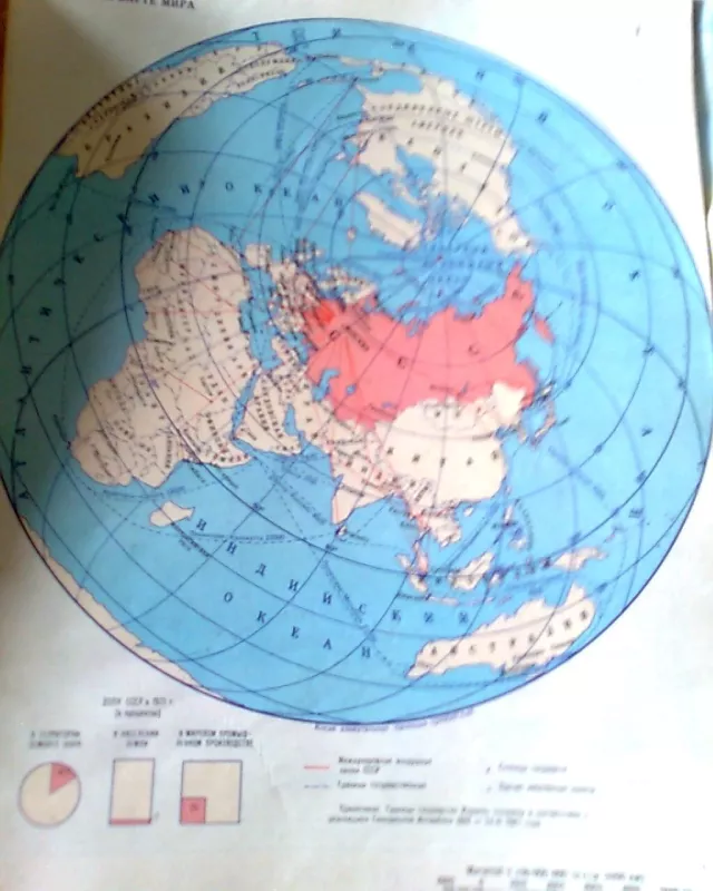 Geografinis atlasas - N. M. Terechovas, knyga 3