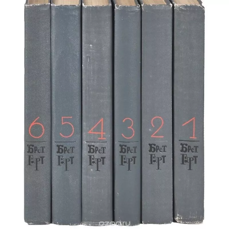 Брет Гарт Собр соч в шести томах - Ф. Брет Гарт, knyga
