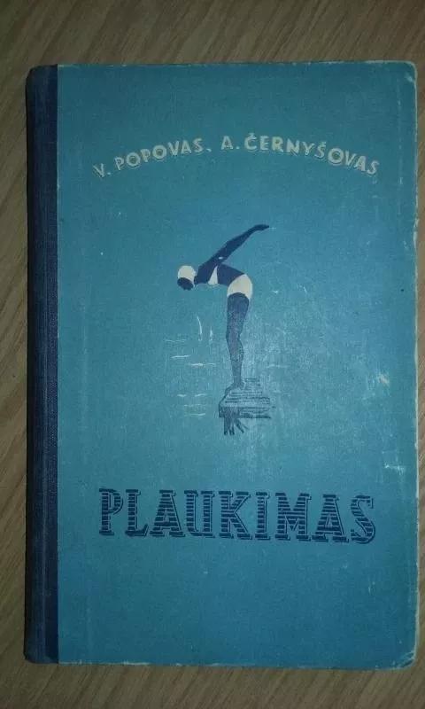 Plaukimas - V. Popovas, ir kiti , knyga 3