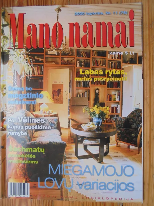 Mano namai, 2000 m., Nr. 11 - Autorių Kolektyvas, knyga