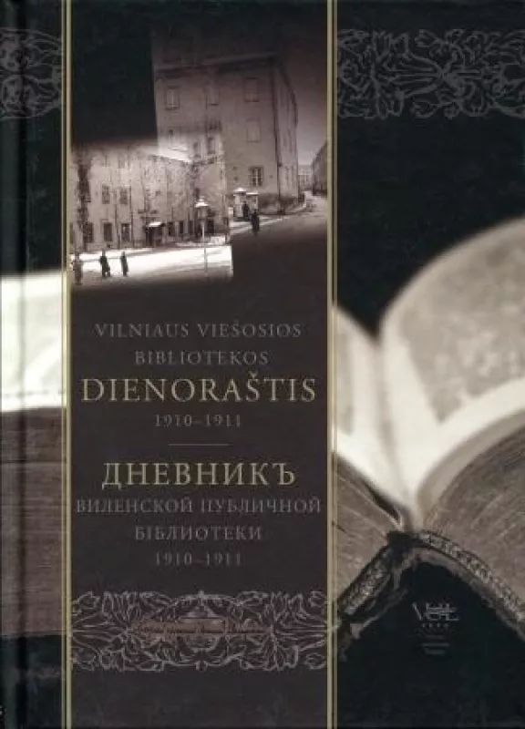 Vilniaus viešosios bibliotekos dienoraštis 1910 - 1911 - Arvydas Pacevičius, knyga