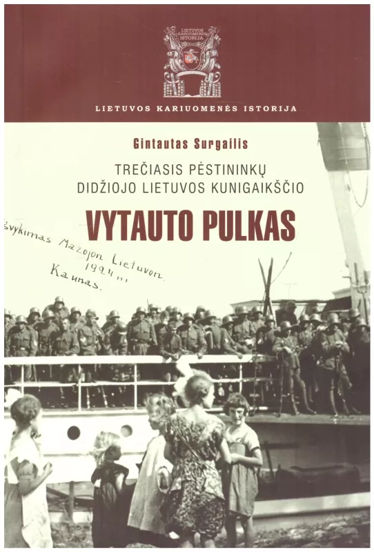 Trečiasis pėstininkų Didžiojo Lietuvos kunigaikščio Vytauto pulkas - Gintautas Surgailis, knyga