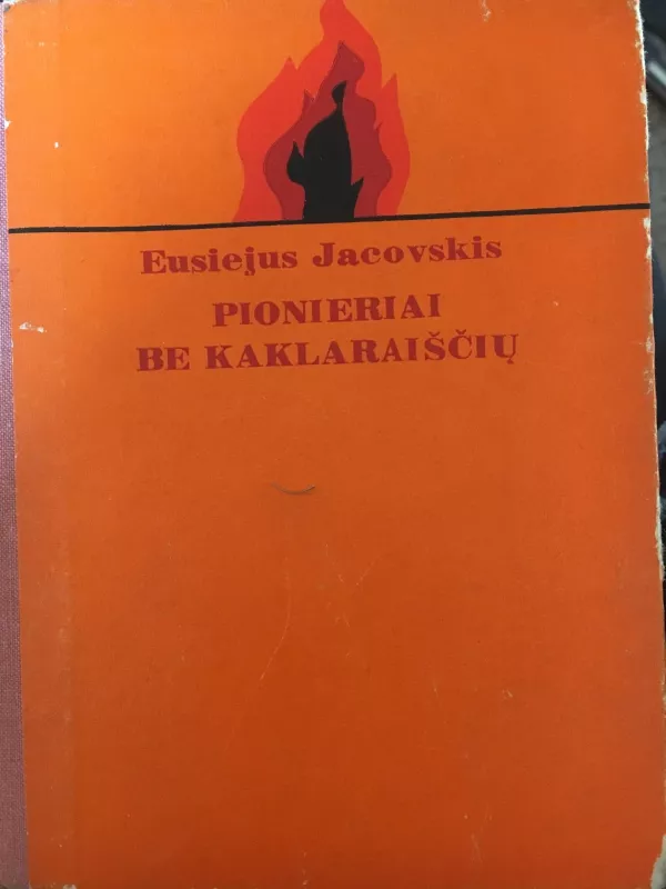 Pionieriai be kaklaraiščių - Eusejus Jacovskis, knyga