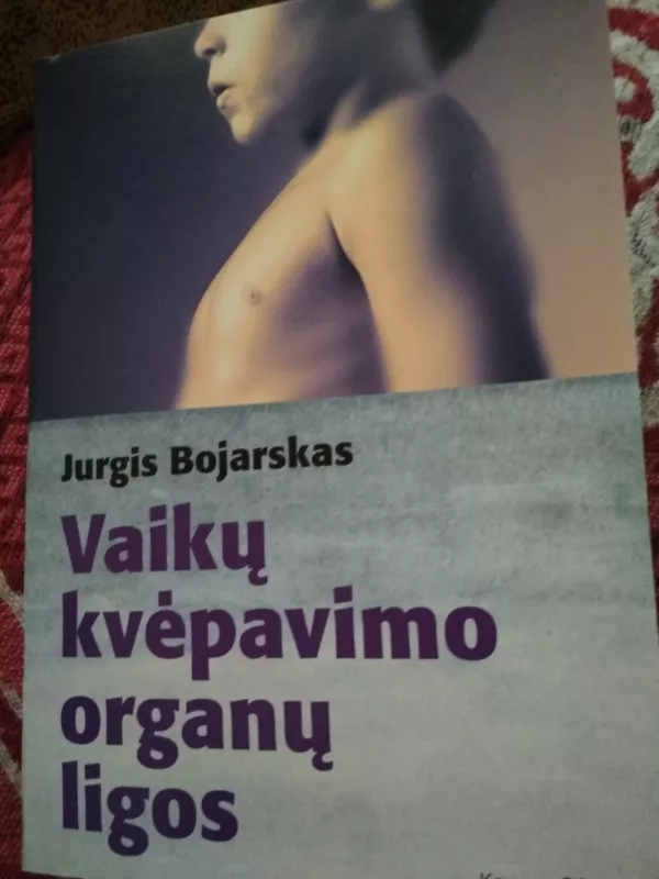 Vaikų kvėpavimo organų ligos - Jurgis Bojarskas, knyga