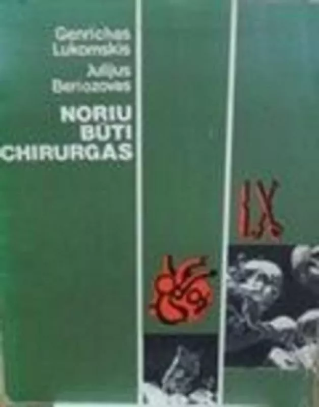 Noriu būti chirurgas - Julijus Beriozovas, Genrichas  Lukomskis, knyga