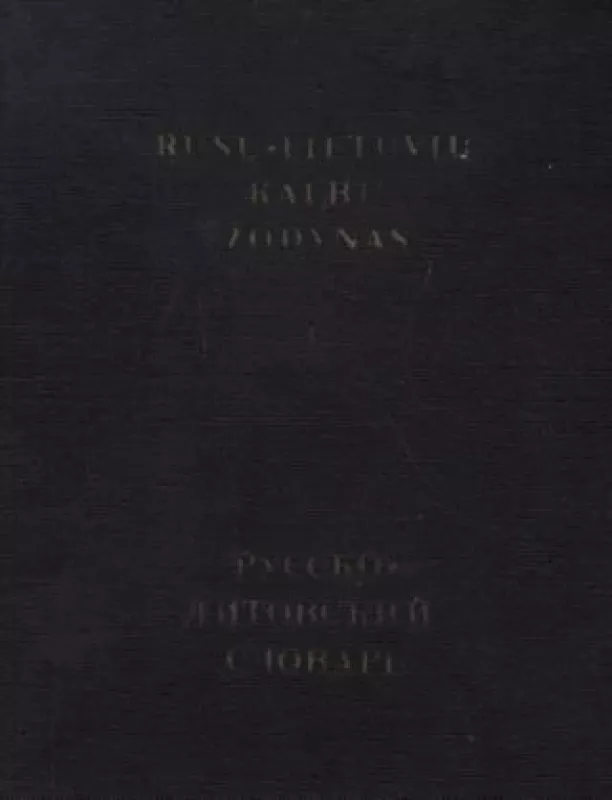Rusų-lietuvių kalbų žodynas I+II dalys - J. Baronas, knyga