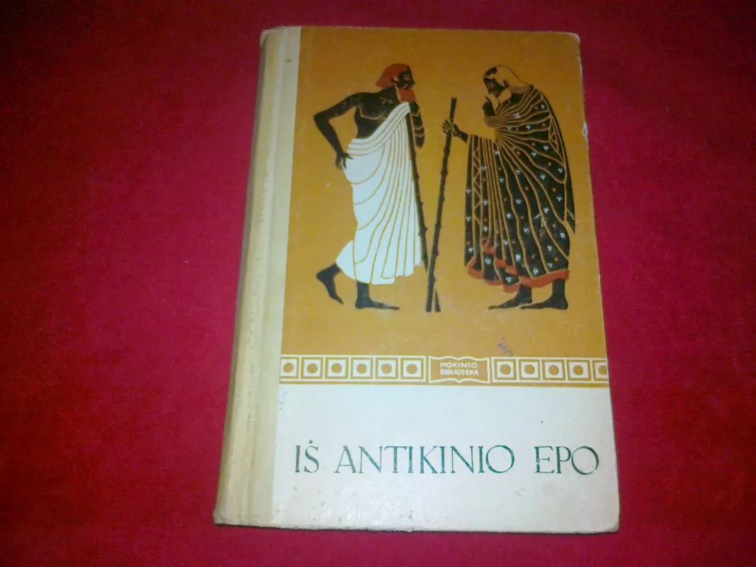 Iš antikinio epo (IX klasei) - Jonas Barcys, knyga 3