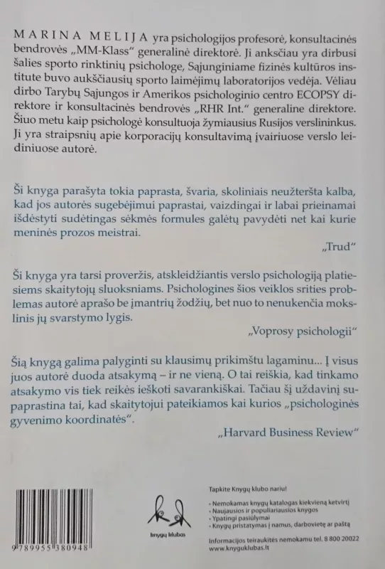 Verslas-tai psichologija: pinigai (ne)visagaliai - Marina Melija, knyga