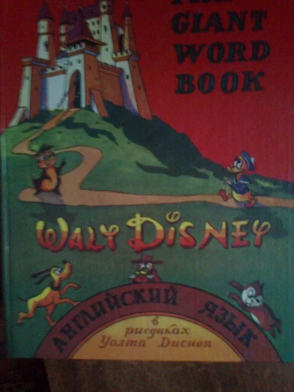 The giant word book - Walt Disney, knyga