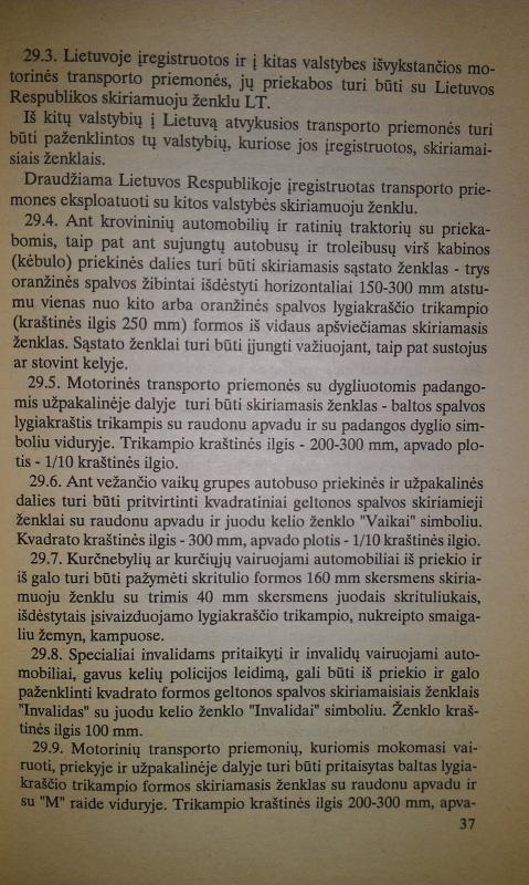Kelių eismo taisyklės - Autorių Kolektyvas, knyga 5
