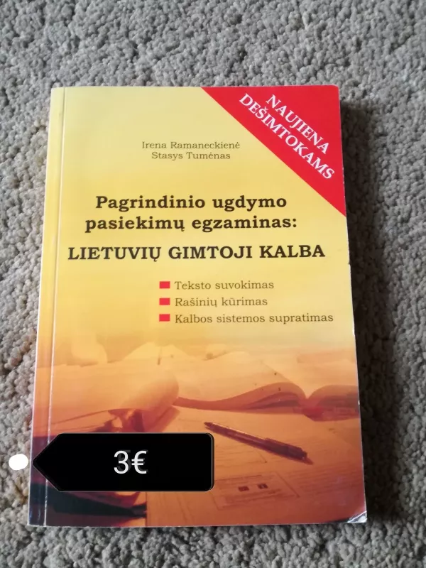 Pagrindinio ugdymo pasiekimų egzaminas: Lietuvių gimtoji kalba - Autorių Kolektyvas, knyga
