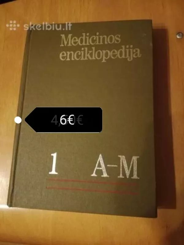 Medicinos enciklopedija 1 tomas - J. Tamulaitienė, ir kiti , knyga