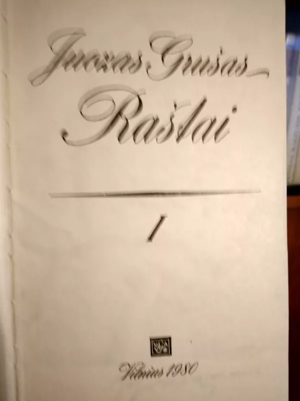 5 tomai (raštai) - Juozas Grušas, knyga