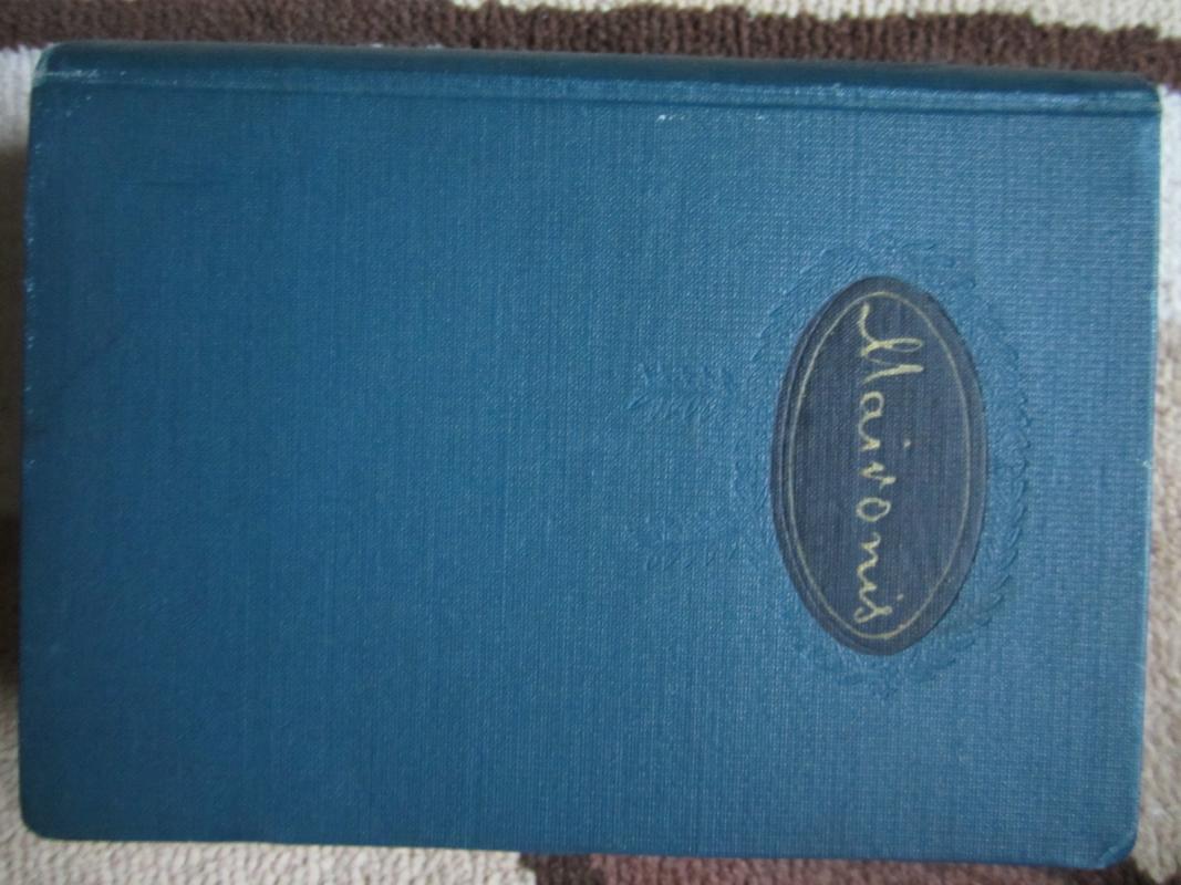 Maironio raštai. II Epas. -  Maironis, knyga 3