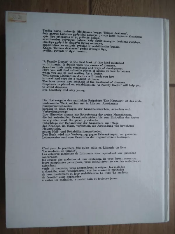 Šeimos daktaras - Autorių Kolektyvas, knyga 2