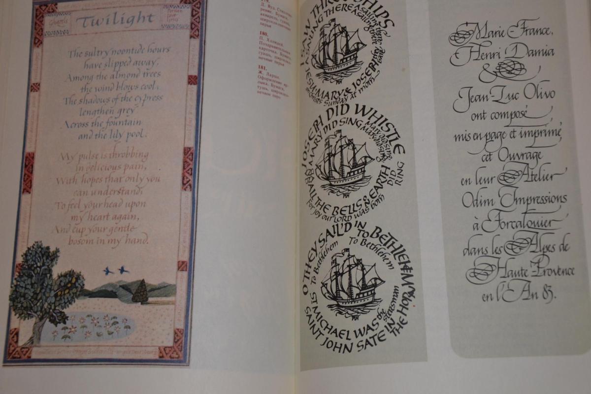 Каллиграфия для всех - Л. Проненко, knyga 2