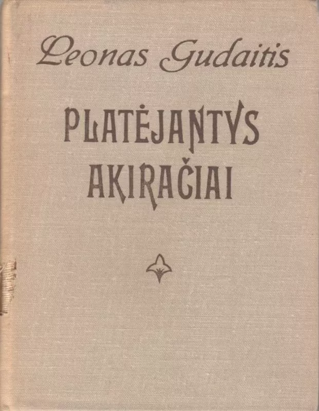 Platėjantys akiračiai - Leonas Gudaitis, knyga