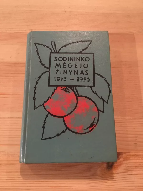 Sodininko mėgėjo žinynas 1975-1976 - Laimutė Petkevičienė, knyga