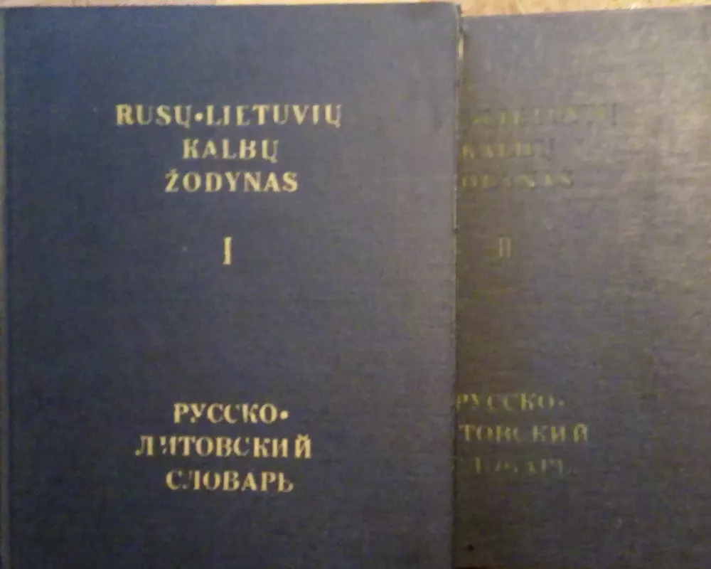 Rusų - Lietuvių kalbų žodynas (2 tomai) - J. Baronas, knyga 3