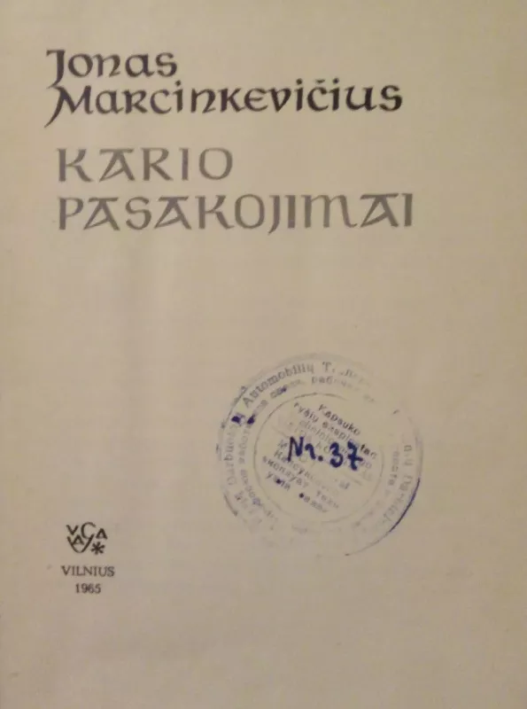 Kario pasakojimai - Jonas Marcinkevičius, knyga 3