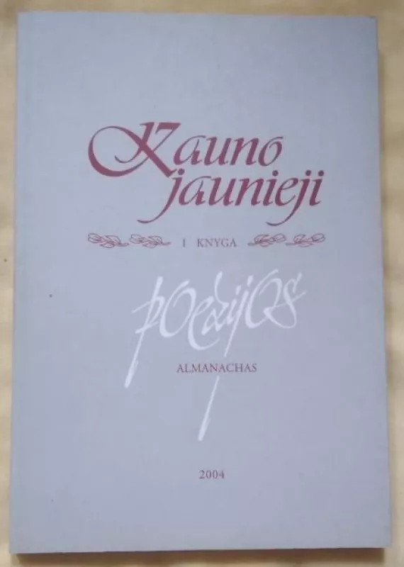 Kauno jaunieji. Poezijos almanachas (I knyga) - Autorių Kolektyvas, knyga