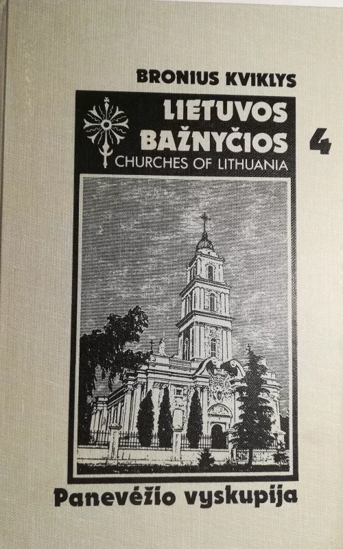 Lietuvos bažnyčios Churches of Lithuania (4 tomas): Panevėžio vyskupija - Bronius Kviklys, knyga 2