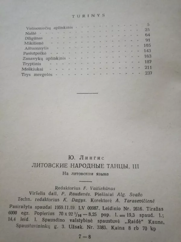Lietuvių liaudies šokiai. III. - J. Lingys, knyga 4