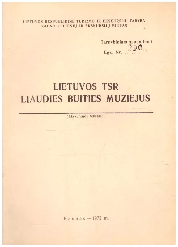 Lietuvos TSR liaudies buities muziejus (ekskursijos tekstas) - Autorių Kolektyvas, knyga