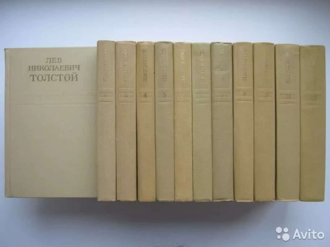 Лев Толстой. Собрание сочинений в 12 томах - Лев Толстой, knyga