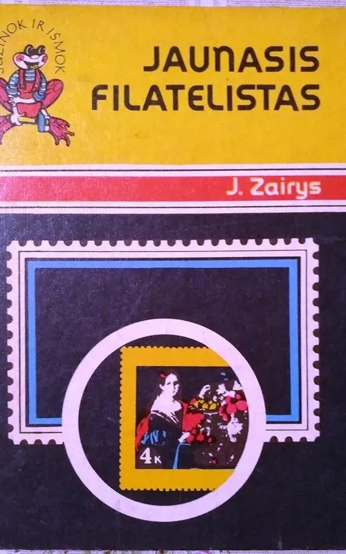 Jaunasis filatelistas - J. Zairys, knyga