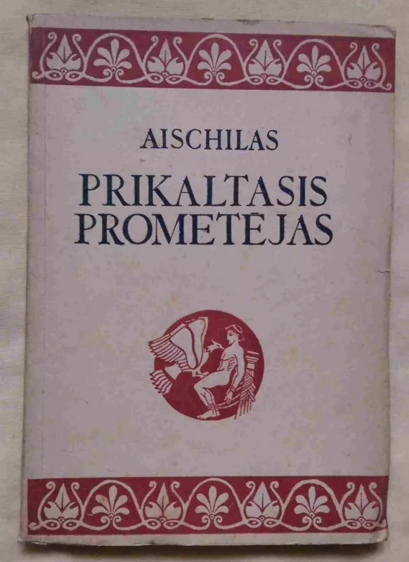 Prikaltasis Prometėjas -  Aischilas, knyga 6