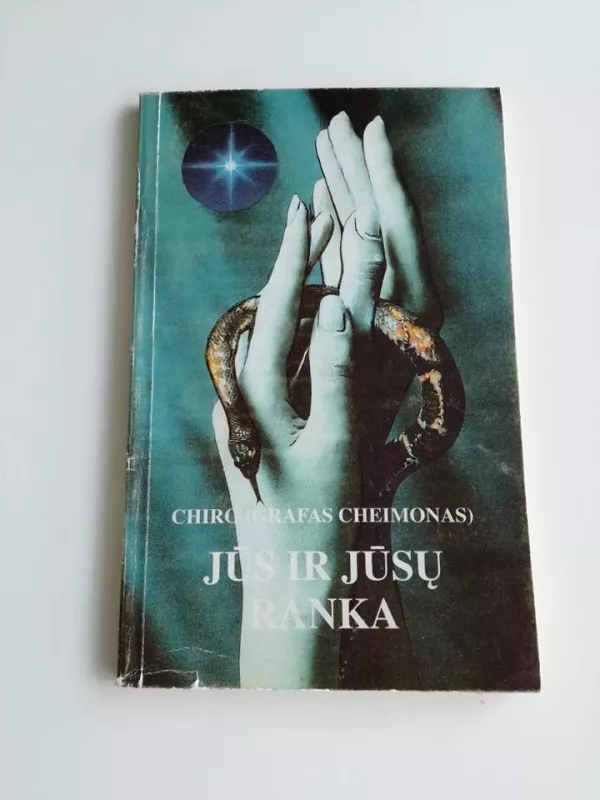 Jūs ir jūsų ranka - Autorių Kolektyvas, knyga 4