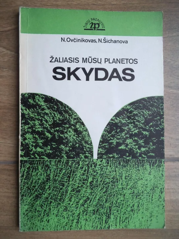 Žaliasis mūsų planetos skydas - N. Ovčinikovas, N.  Šichanova, knyga 3
