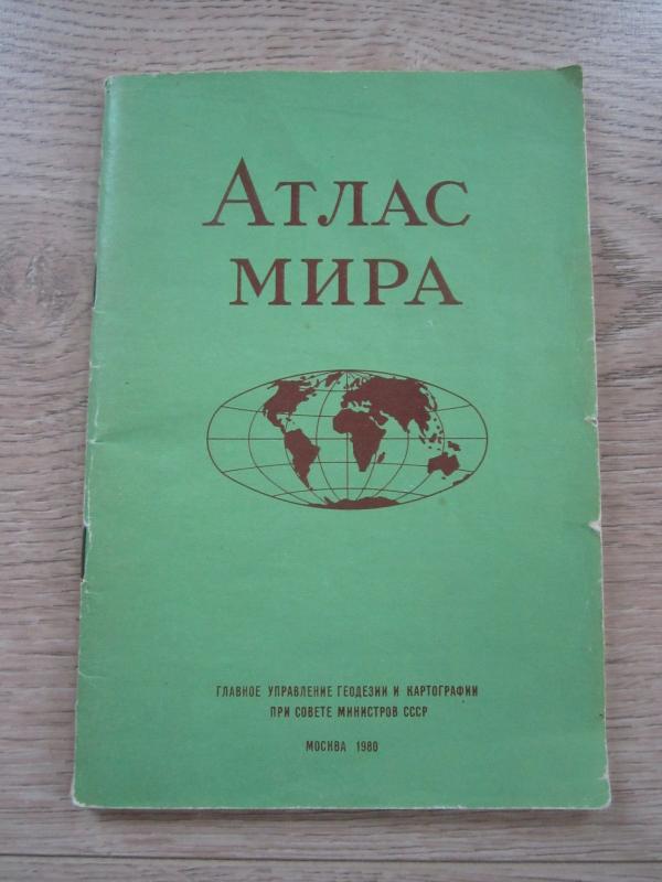 Atlas mira - Autorių Kolektyvas, knyga 2