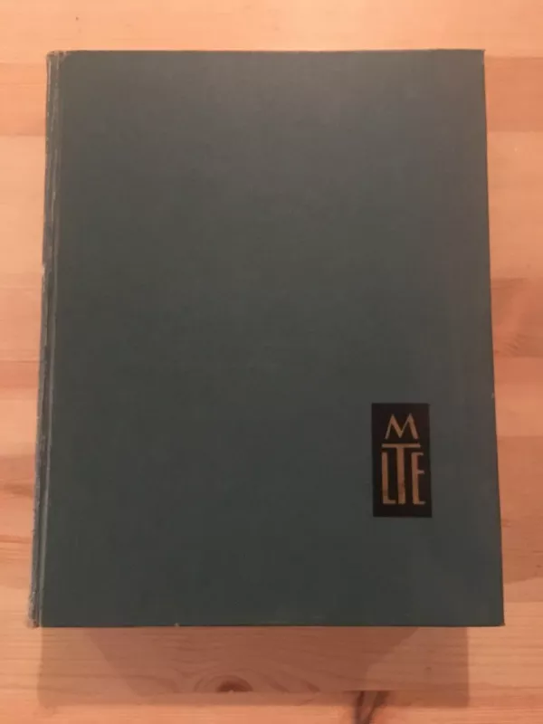 Mažoji lietuvoška tarybinė enciklopedija - Autorių Kolektyvas, knyga