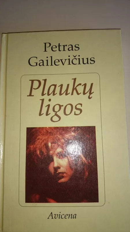 Plaukų ligos - Petras Gailevičius, knyga