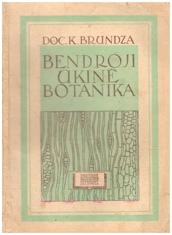 Bendroji ūkinė botanika - K. Brundza, knyga