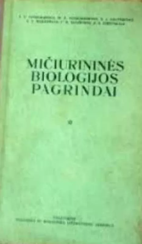 Mičiurininės biologijos pagrindai - Makarovas P. V., Skazkinas F. D., Čiževskaja Z. A. Vinogradova, T. V., Vinogradovas M. P., Galperinas S. I., knyga