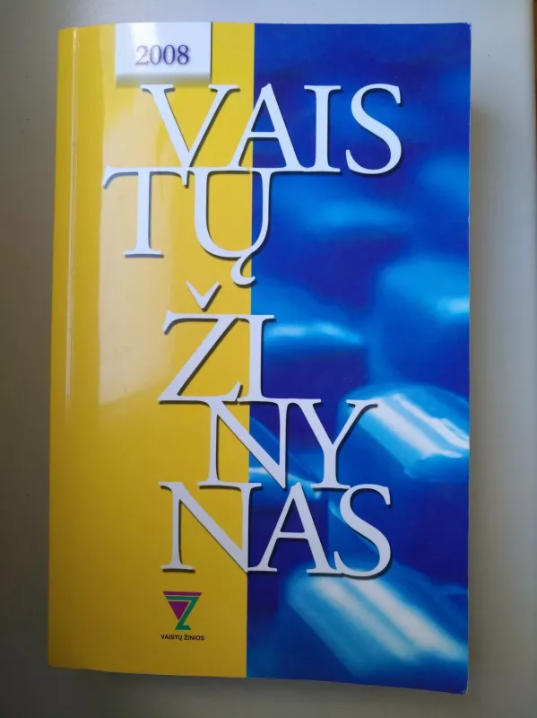Vaistų žinynas 2008 - Jolanta Gulbinovič, knyga