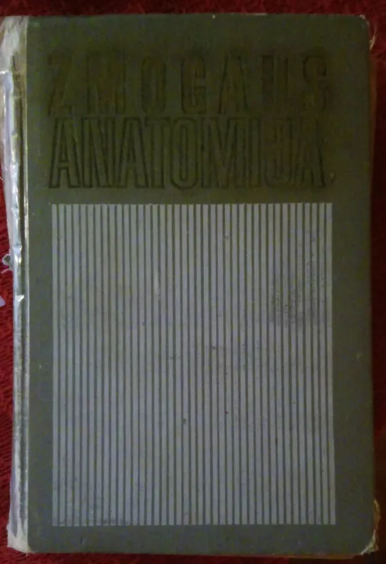 Žmogaus anatomija - S. Pavilonis, knyga