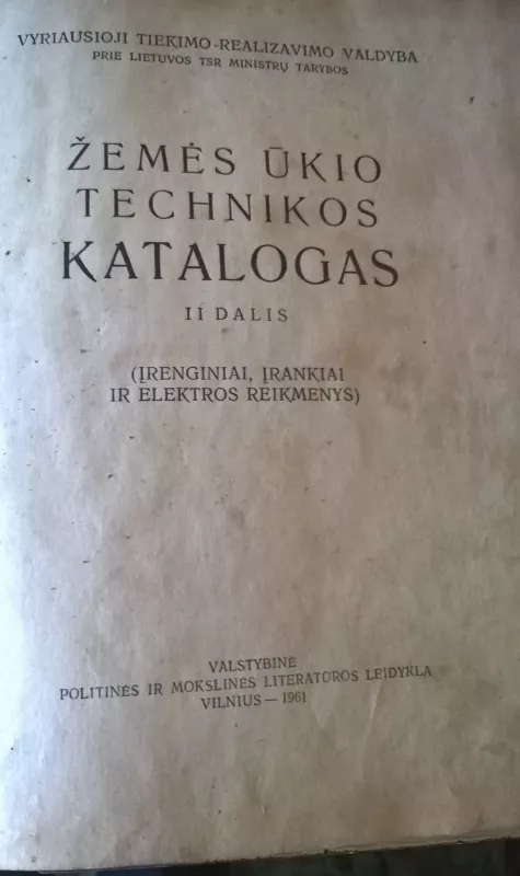 žemės ūkio technikos katalogas - Autorių Kolektyvas, knyga
