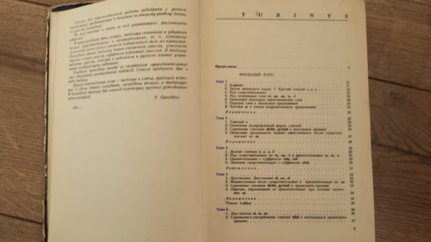 Z.Orvidene Učebnik litovskogo jazika - Z Orvidene, knyga 2