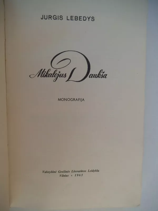 Mikalojus Daukša - Jurgis Lebedys, knyga 3