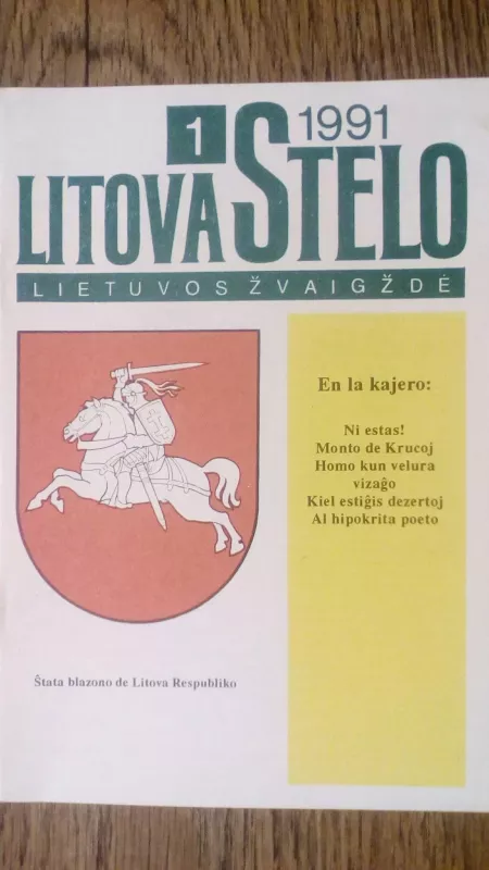 LITOVA STELO (esperanto kalba)1991m.Nr.1 - Autorių Kolektyvas, knyga