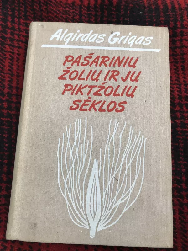 pašarinių žolių ir jų piktžolių sėklos - Algirdas Grigas, knyga