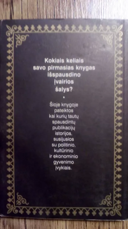 Pirmieji pasaulio tautų spausdinti leidiniai - Autorių Kolektyvas, knyga