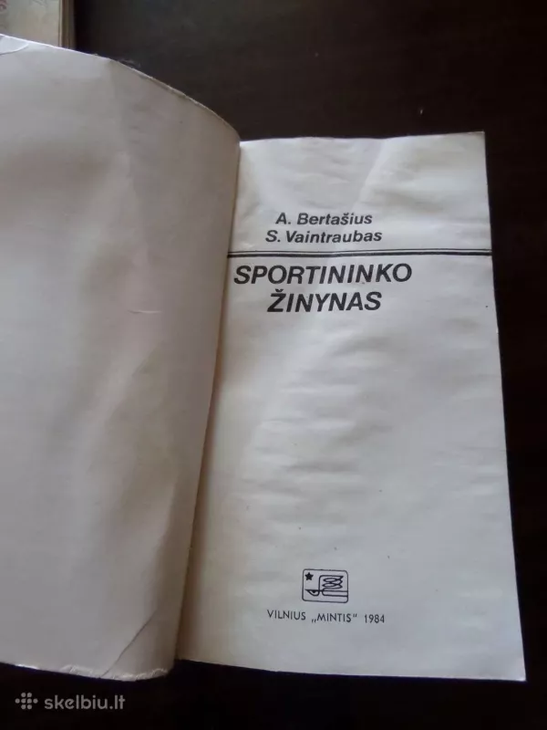 Sportininko žinynas - A. Bertašius, S.  Vaintraubas, knyga