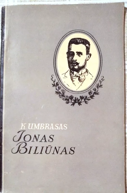 Jonas Biliūnas - K. Umbrasas, V.  Galinis, knyga