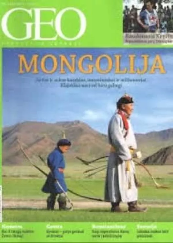 GEO Mongolija 2014/04 - Autorių Kolektyvas, knyga